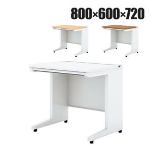 UR-086H W4 US-1S 平机 スチールデスク オフィスデスク トレー付き 幅800×奥行6...