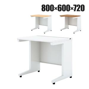 UR-086HN W4 US-1S 平机 スチールデスク オフィスデスク トレーなし 幅800×奥行...