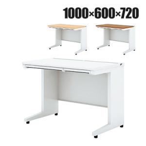 UR-106H W4 US-1S 平机 スチールデスク オフィスデスク トレー付き 幅1000×奥行...