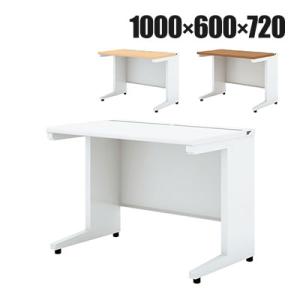UR-106HN W4 US-1S 平机 スチールデスク オフィスデスク トレーなし 幅1000×奥...