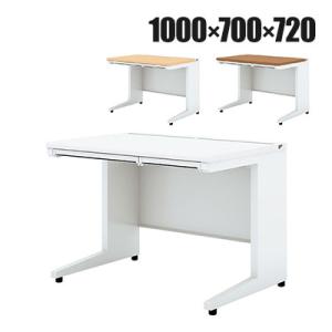 UR-107H W4 US-1S 平机 スチールデスク オフィスデスク トレー付き 幅1000×奥行...