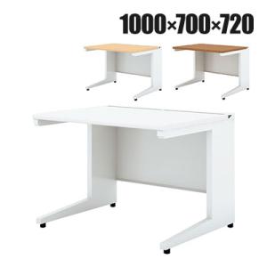 UR-107HN W4 US-1S 平机 スチールデスク オフィスデスク トレーなし 幅1000×奥...