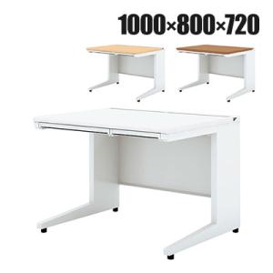 UR-108H W4 US-1S 平机 スチールデスク オフィスデスク トレー付き 幅1000×奥行...