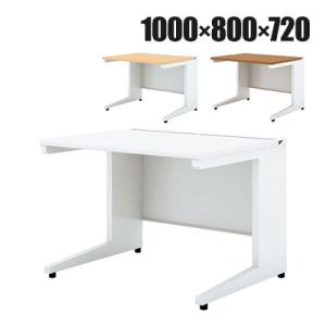 UR-108HN W4 US-1S 平机 スチールデスク オフィスデスク トレーなし 幅1000×奥...