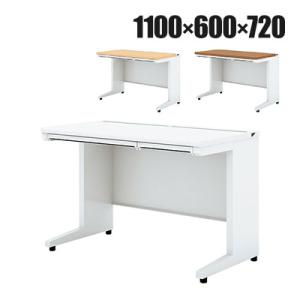UR-116H W4 US-1S 平机 スチールデスク オフィスデスク トレー付き 幅1100×奥行...