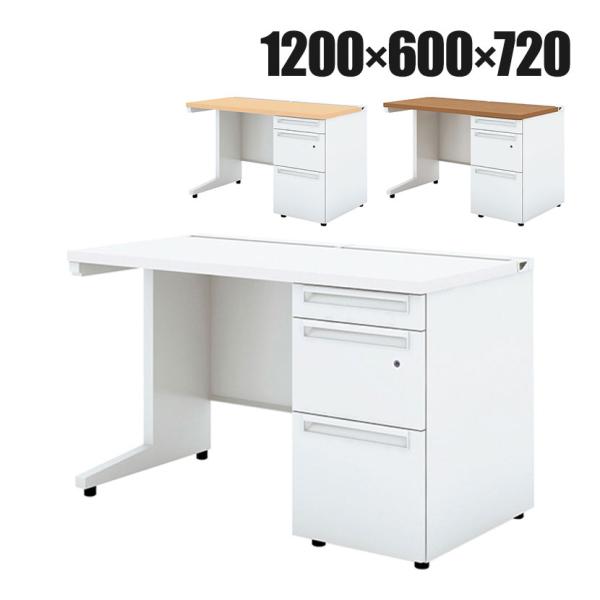 UR-126WD-3 US-W スチールデスク 片袖机 オフィスデスク 本体ホワイト 引き出し 標準...