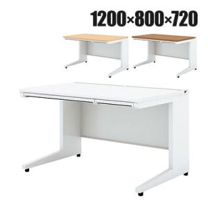 UR-128H W4 US-1S 平机 スチールデスク オフィスデスク トレー付き 幅1200×奥行...