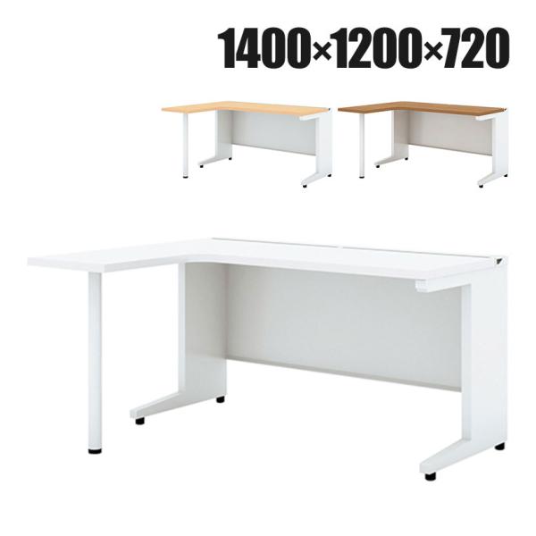 UR-1412WH-6L US-W L字デスク 平机 スチールデスク オフィスデスク L字デスク 本...