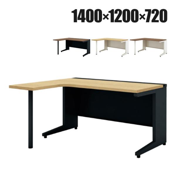 抗菌加工 UR-1412WH-7L US-W 平机 スチールデスク オフィスデスク L字デスク 左用...