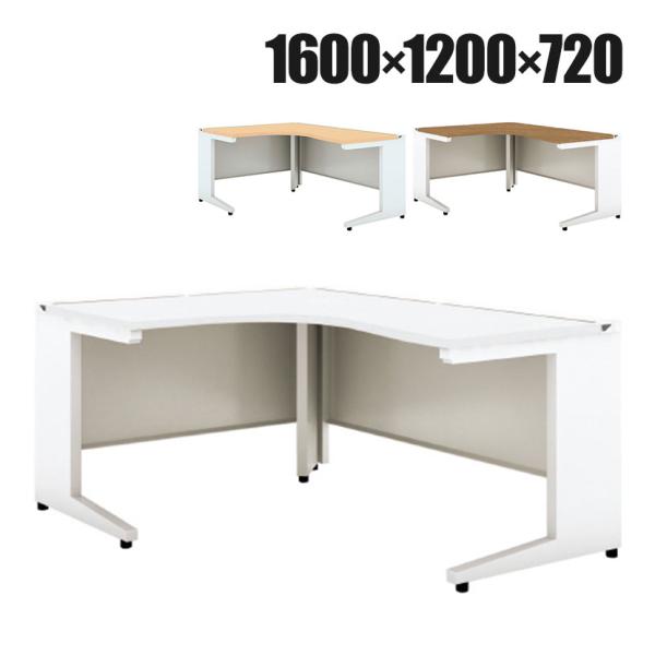 UR-1612W-7L US-W L型ワークデスク スチールデスク 本体ホワイト 左用 幅1600×...