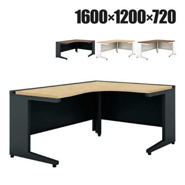 抗菌加工 UR-1612W-7R US-W L型ワークデスク スチールデスク 右用 幅1600×奥行...