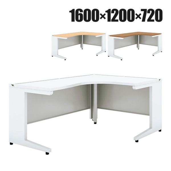 UR-1612W-7R US-W L型ワークデスク スチールデスク 本体ホワイト 右用 幅1600×...