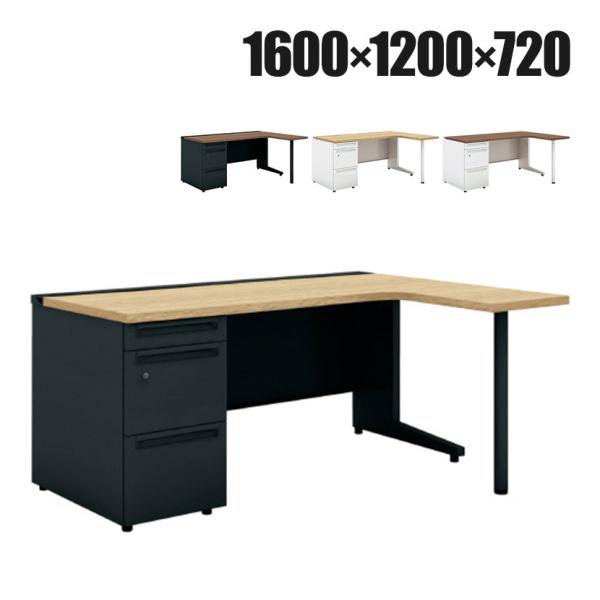 UR-1612WAL-3-7R US-W L字デスク スチールデスク 片袖机 オフィスデスク 引き出...