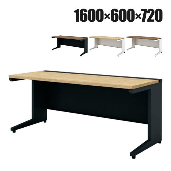 抗菌加工 UR-166WH US-W 平机 スチールデスク オフィスデスク 幅1600×奥行600×...