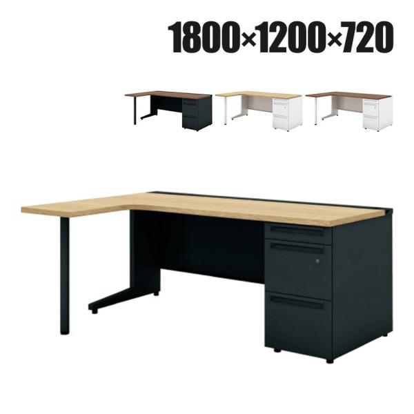UR-1812WAL-3-7L US-W L字デスク スチールデスク 片袖机 オフィスデスク 引き出...