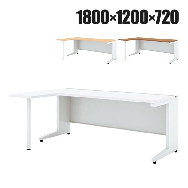 UR-1812WH-7L US-W L字デスク 平机 スチールデスク オフィスデスク L字デスク 本...