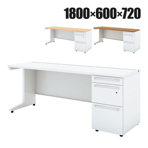 UR-186WD-3 US-W スチールデスク 片袖机 オフィスデスク 本体ホワイト 引き出し 標準...