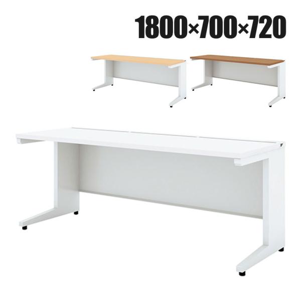 UR-187WH US-W 平机 スチールデスク 本体ホワイト オフィスデスク 幅1800×奥行70...