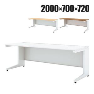 UR-207HN W4 US-1S 平机 スチールデスク オフィスデスク トレーなし 幅2000×奥...