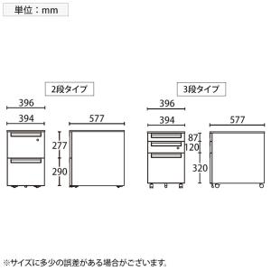 US-046SC | US サイドキャビネット...の詳細画像4