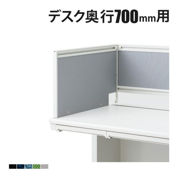 オプション US-074SP-Q W4 US-1 US-2 サイドデスクトップパネル シリーズ専用 ...