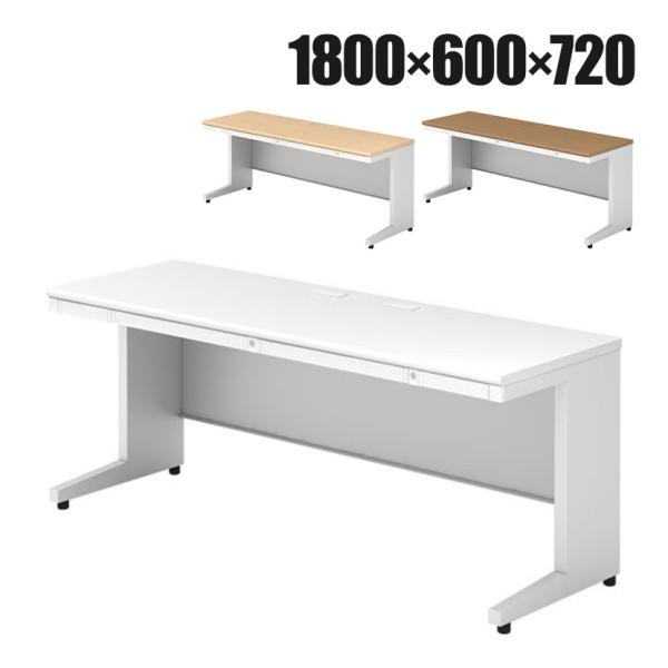 US-NS186H US-2 オフィスデスク ワークデスク 平机 L字脚 ワンアクションロック 幕板...