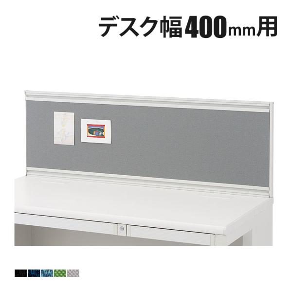 オプション US-S044P-Q W4 US-2 デスクトップパネル シリーズ専用 バイオPETクロ...