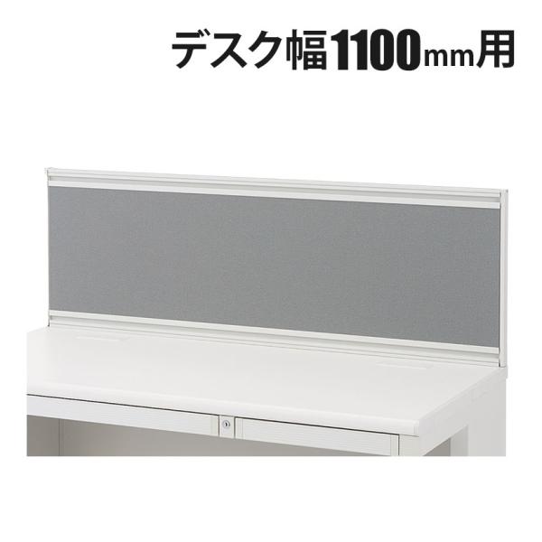オプション US-S114P-S W4 US-2 デスクトップパネル シリーズ専用 本体ホワイト 幅...