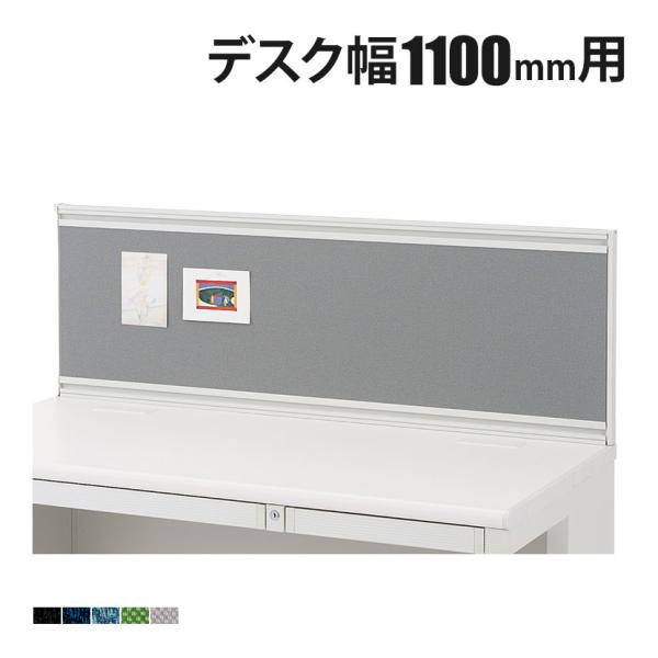 オプション US-S114P-Q W4 US-2 デスクトップパネル シリーズ専用 バイオPETクロ...