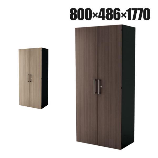 抗菌加工 V1-NE180L V1 ワードローブ 下置き用 本体:サテンブラック ハイグレード 幅8...