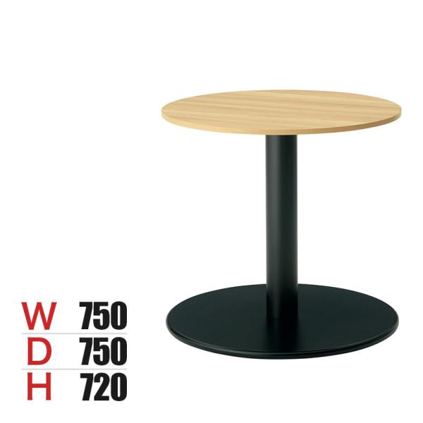 WF-0707CT-BC-N WORK FRAN ワークフラン カフェテーブル サイドテーブル ロー...