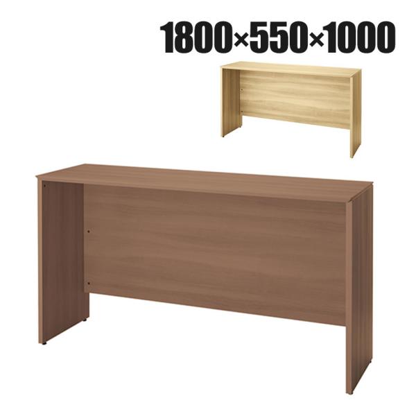 WF-185CA-H WORK FRAN ワークフラン カウンターテーブル ハイタイプ オフィスラウ...