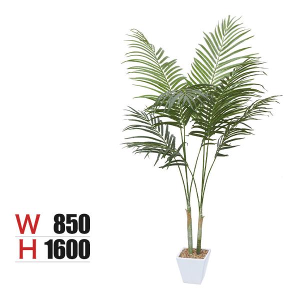 ポピー 観葉植物 アレカパーム フェイクグリーン GLA-1369GR