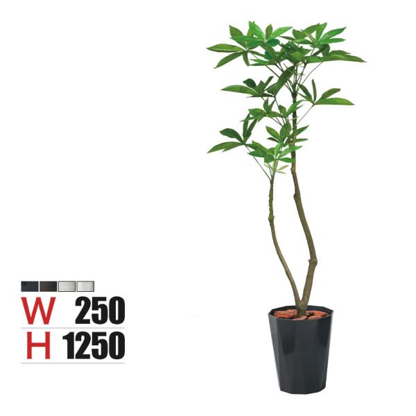 ポピー 観葉植物 パキラポット フェイクグリーン 全長1200mm GLAS-1477