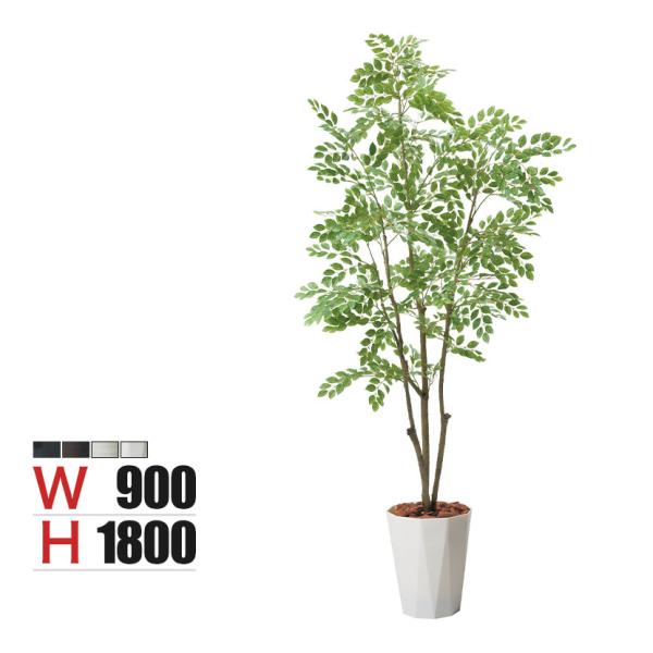 ポピー 観葉植物 トネリコポット フェイクグリーン 全長1800mm GLPS-1497