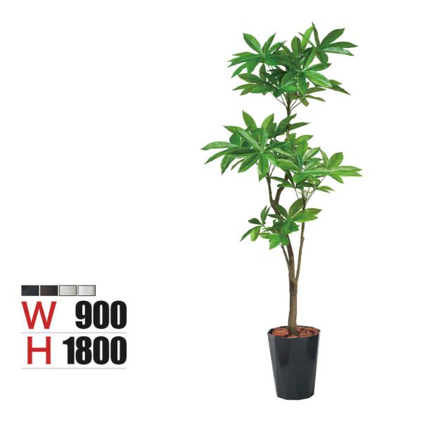 ポピー 観葉植物 パキラポット フェイクグリーン 全長1800mm GLPS-1522