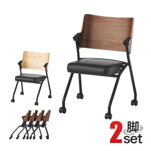藤沢工業 NSFシリーズ スタッキングチェア 延長連結プラパート 2個
