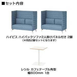 法人様限定 会議テーブルセット 4人用 テーブ...の詳細画像2