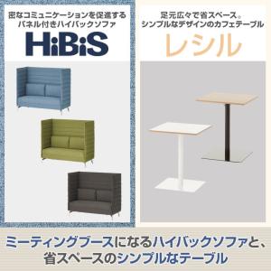 法人様限定 会議テーブルセット 4人用 テーブ...の詳細画像5