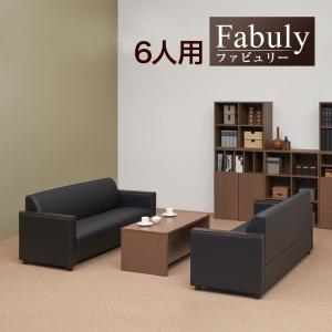 カリモク家具（KARIMOKU FURNITURE） カリモク 応接セット ソファ3点