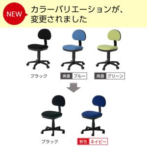 オフィスチェア レプリ2 体圧分散 デスクチェ...の詳細画像2