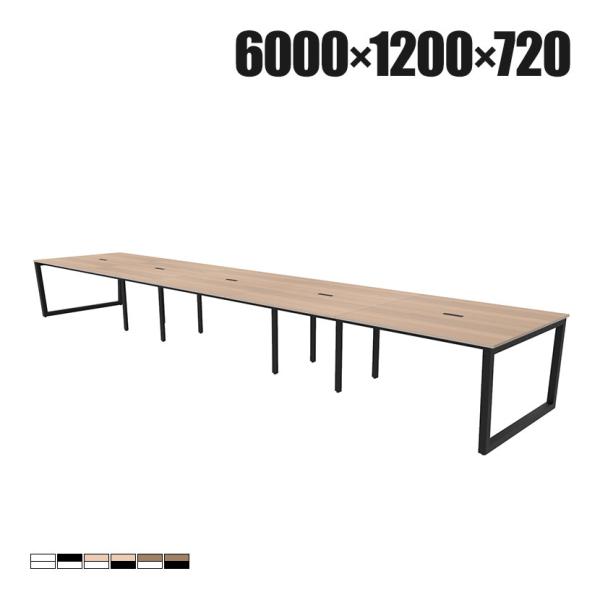 リスム Lism フリーアドレス用テーブル 幅6000×奥行1200×高さ720mm 4ヶ口コンセン...