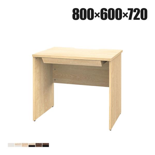 プラン 木製デスク 平机 幅800×奥行600×高さ720mm 引き出し付き