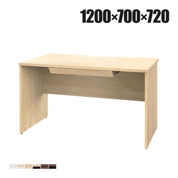 プラン 木製デスク 平机 幅1200×奥行700×高さ720mm 引き出し付き