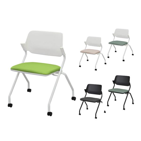 4脚セット SYネスティングチェア 会議用チェア 肘無し ファブリック 幅609×奥行502×高さ7...