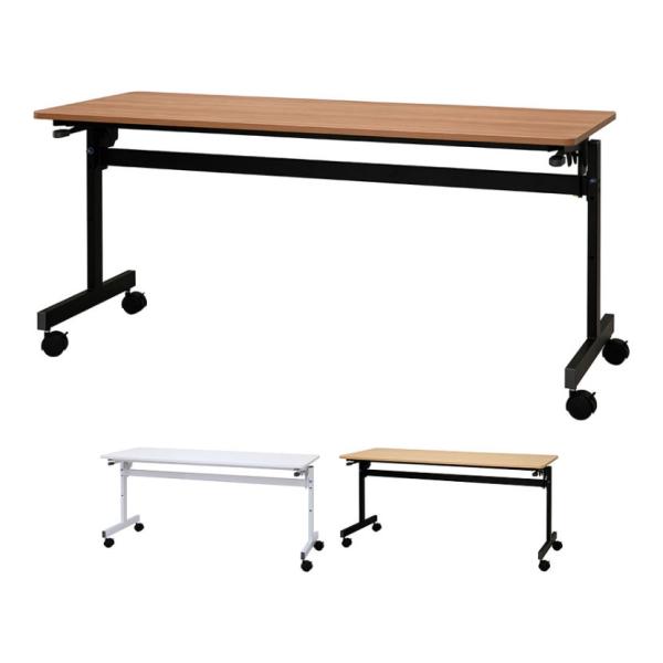 シンプルフォールディングテーブル3 幅1500×奥行600×高さ702mm