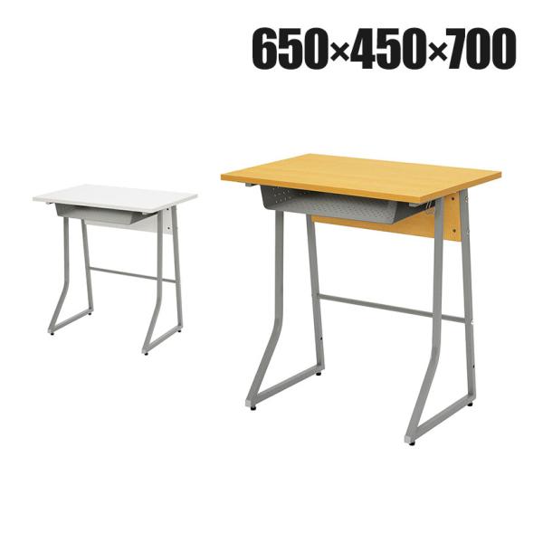 スモール研修用デスク3 幅650×奥行450×高さ700mm ループ脚