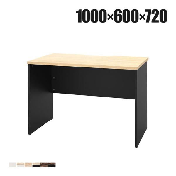 プラン 木製デスク 平机 幅1000×奥行600×高さ720mm