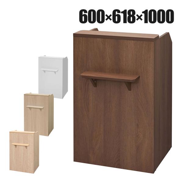 テンポ TEMPO レジカウンター 受付カウンター 手荷物台付き 幅600×奥行618×高さ1000...