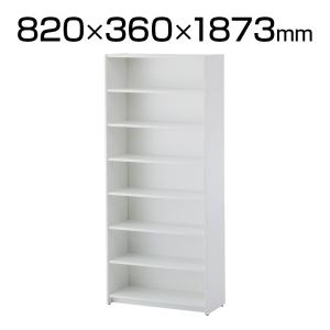 ウッドカルテシェルフ オープン書庫 収納 7段A4ヨコ 幅820×奥行360×高さ1873mm